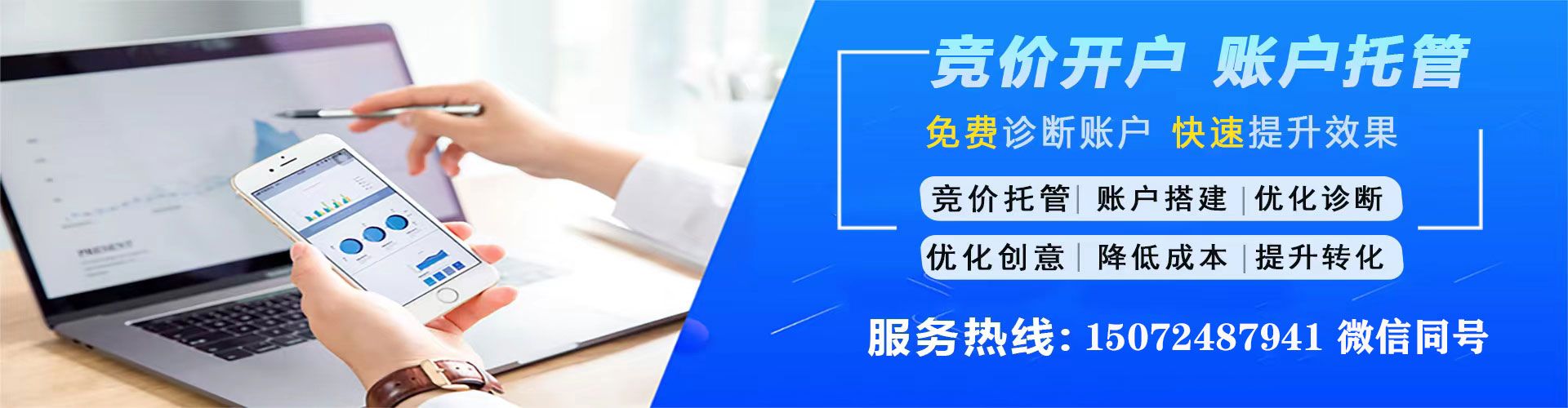 双峰sem优化师